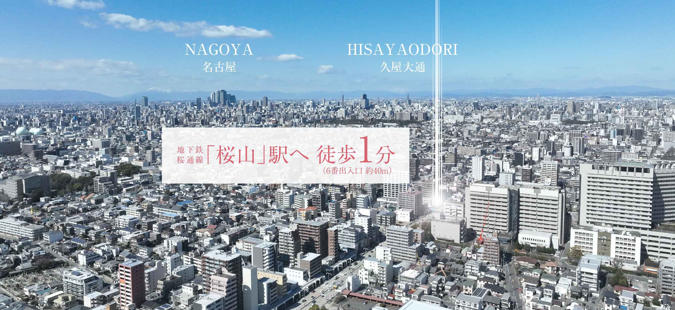 現地周辺イラスト