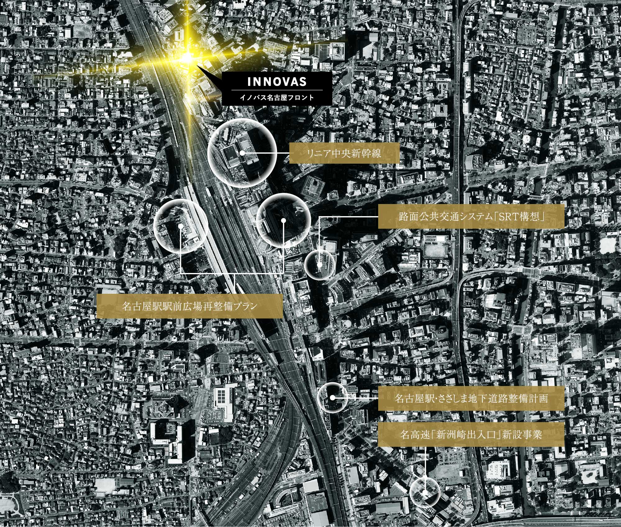 INNOVAS イノバス名古屋フロント 現地周辺の航空写真（2021年3月撮影）