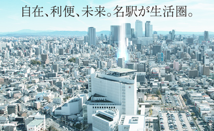 イノバス名古屋本陣