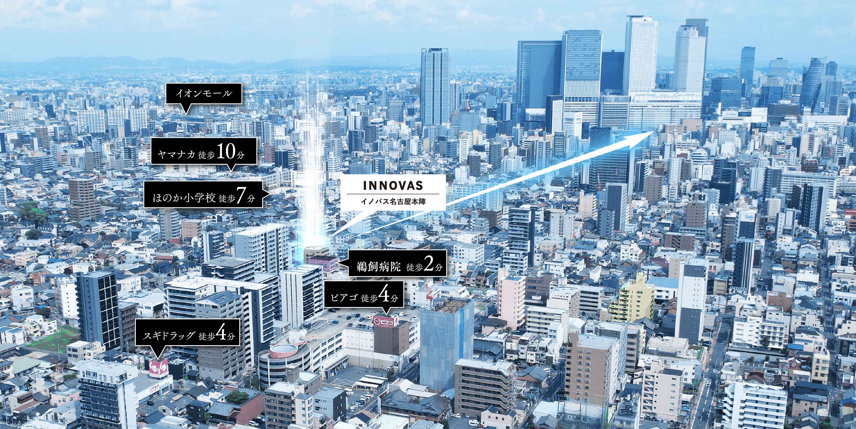 航空写真（2025年9月撮影）