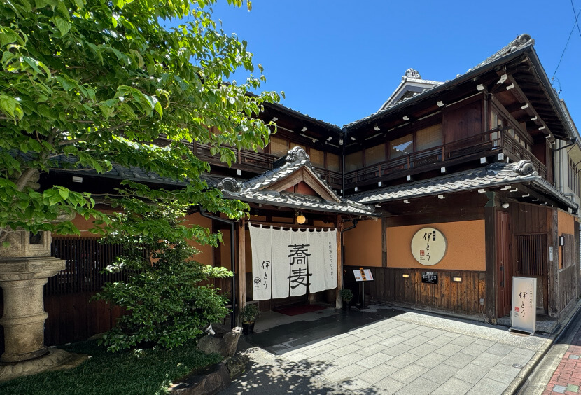 蕎麦伊とう／徒歩4分（約310ｍ）