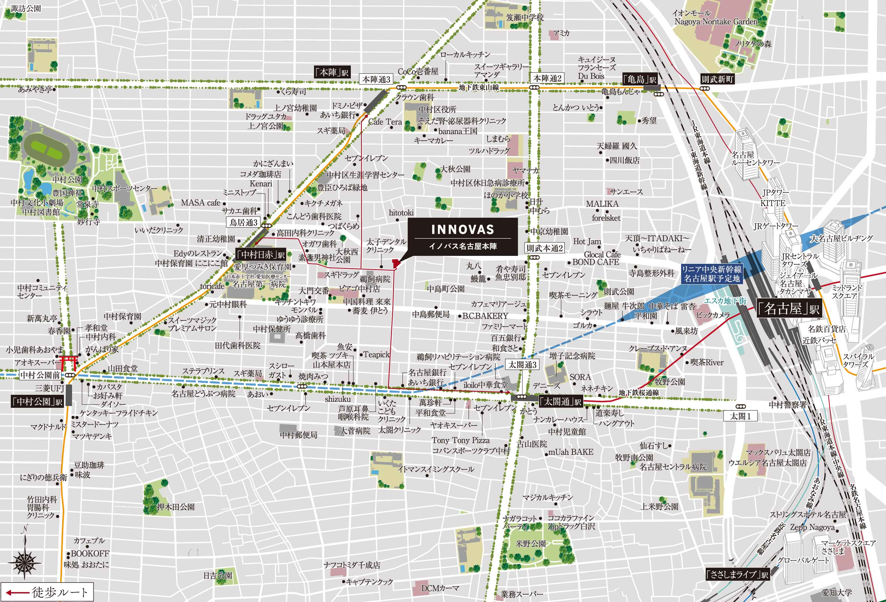 イノバス名古屋本陣