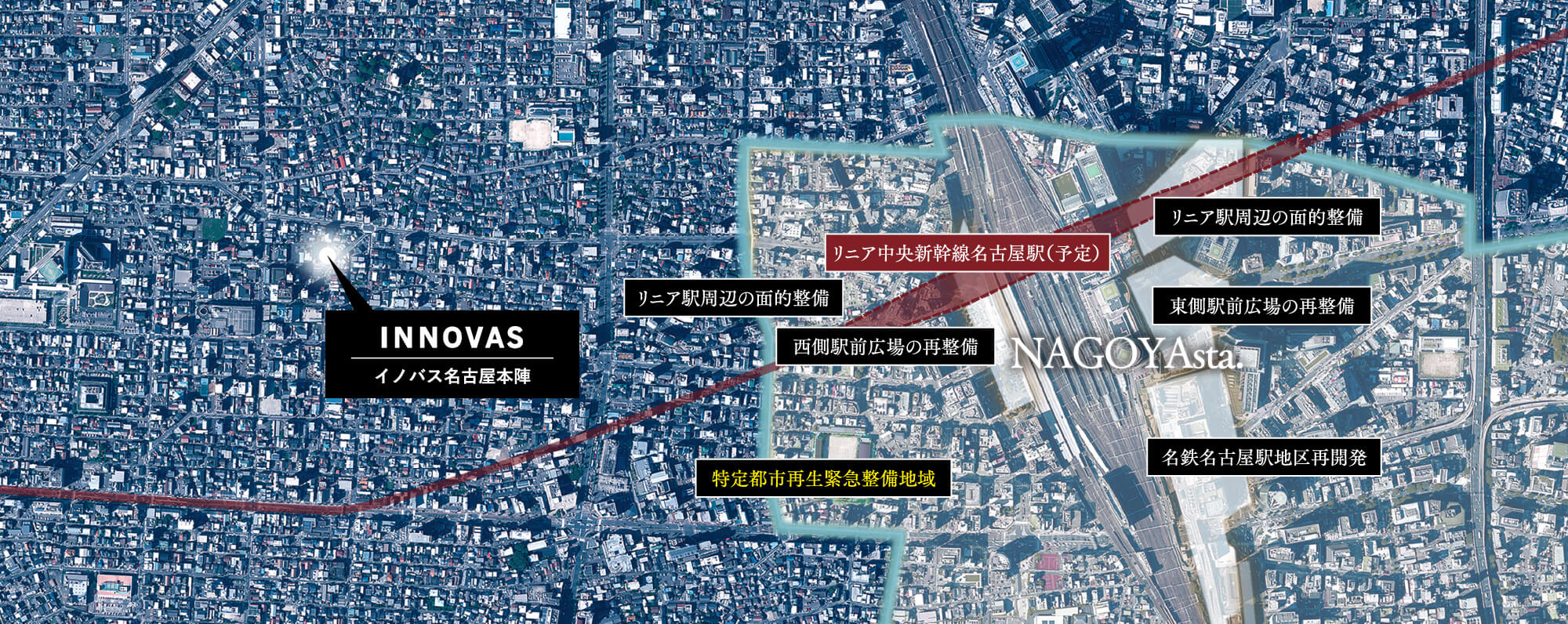 航空写真（2020年11月撮影）