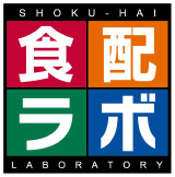 食配ラボ