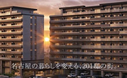 イノバス名古屋テラス