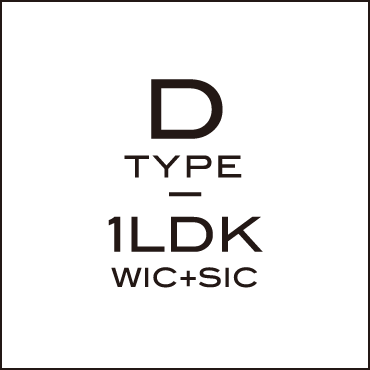 Dtype 1LDK+WIC+SIC