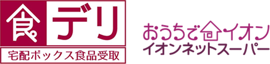 食デリサービス