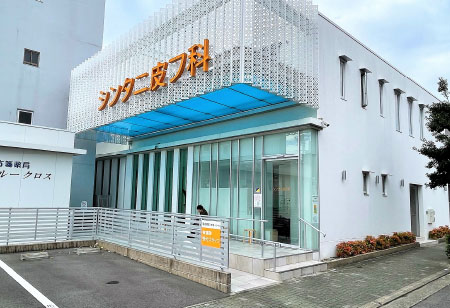 シンタニ皮フ科 徒歩5分（約350m）