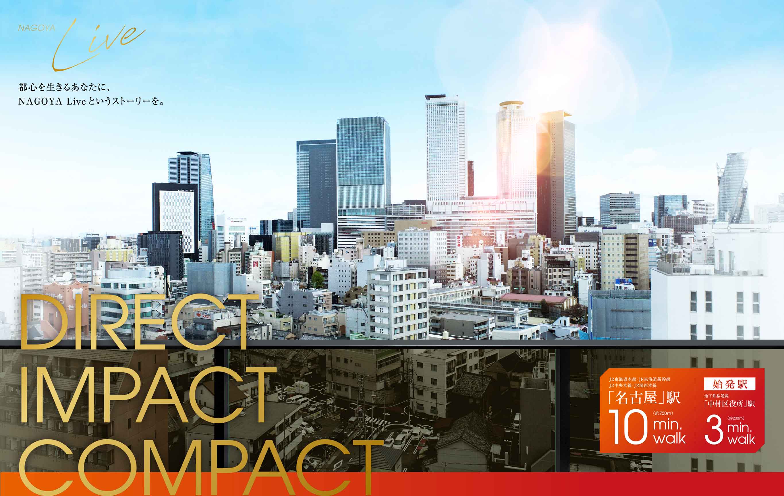 DIRECT,IMPACT,COMPACT