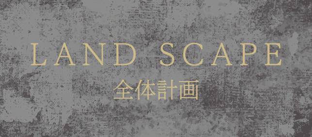 LAND SCAPE