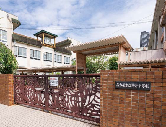 市立菊井中学校