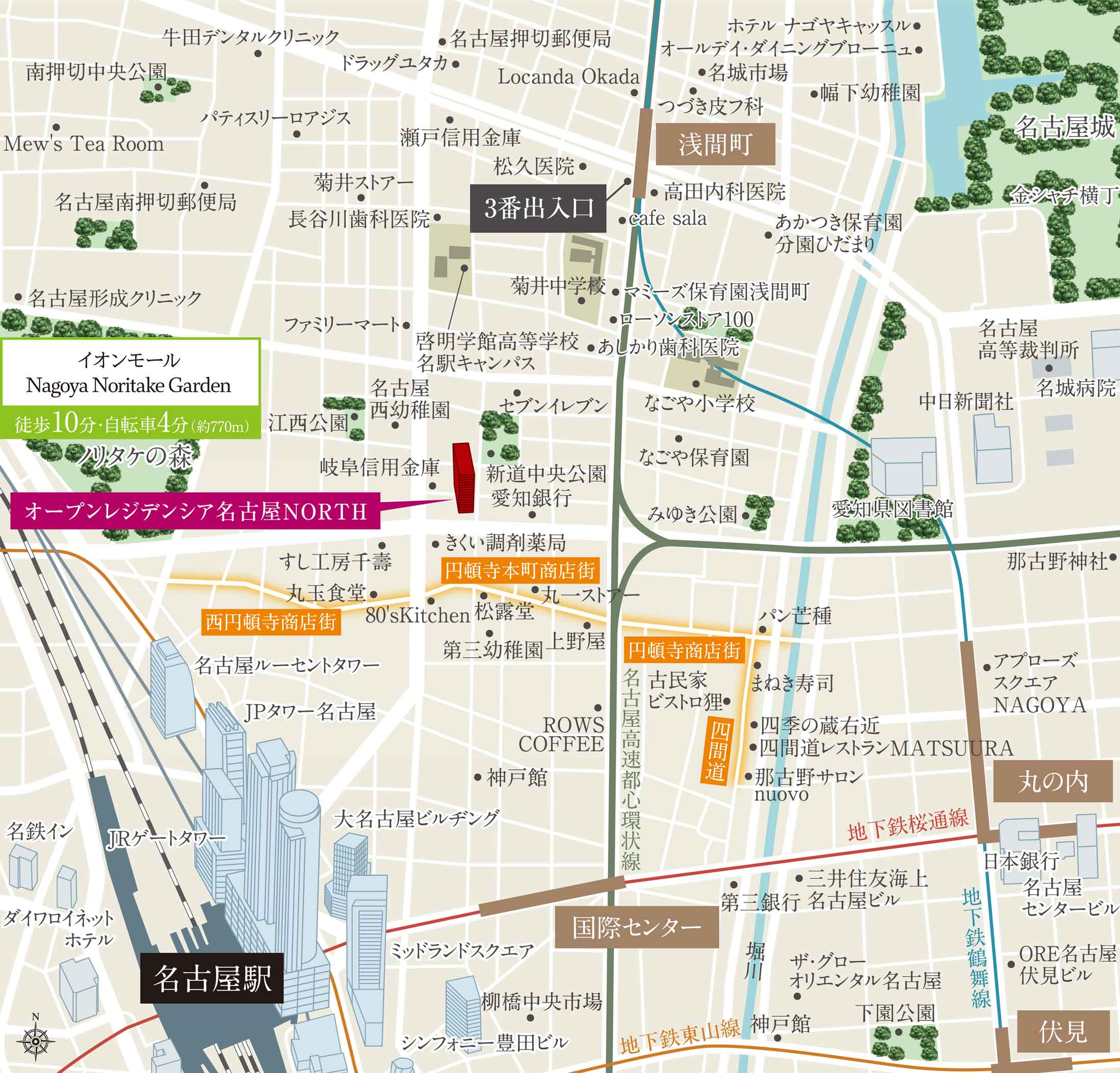 オープンレジデンシア名古屋NORTH 周辺地図