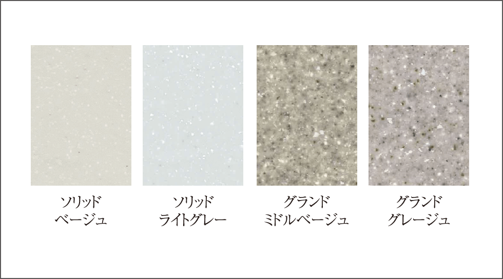 カラーセレクト