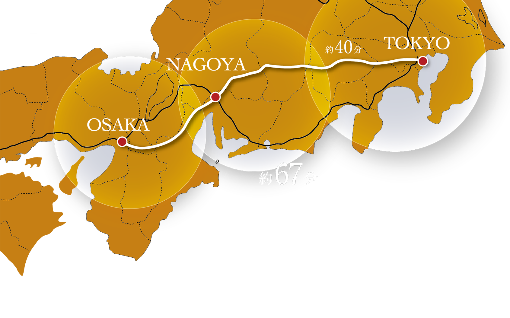 日本の中心部を結ぶ、リニア中央新幹線