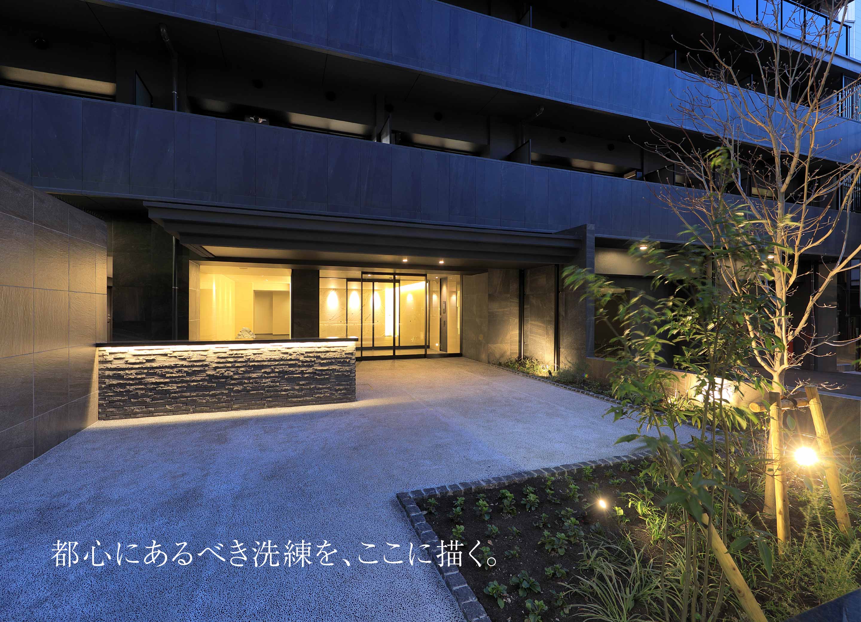 エントランスアプローチ竣工写真