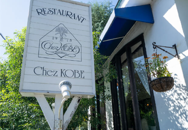 Chez KOBE