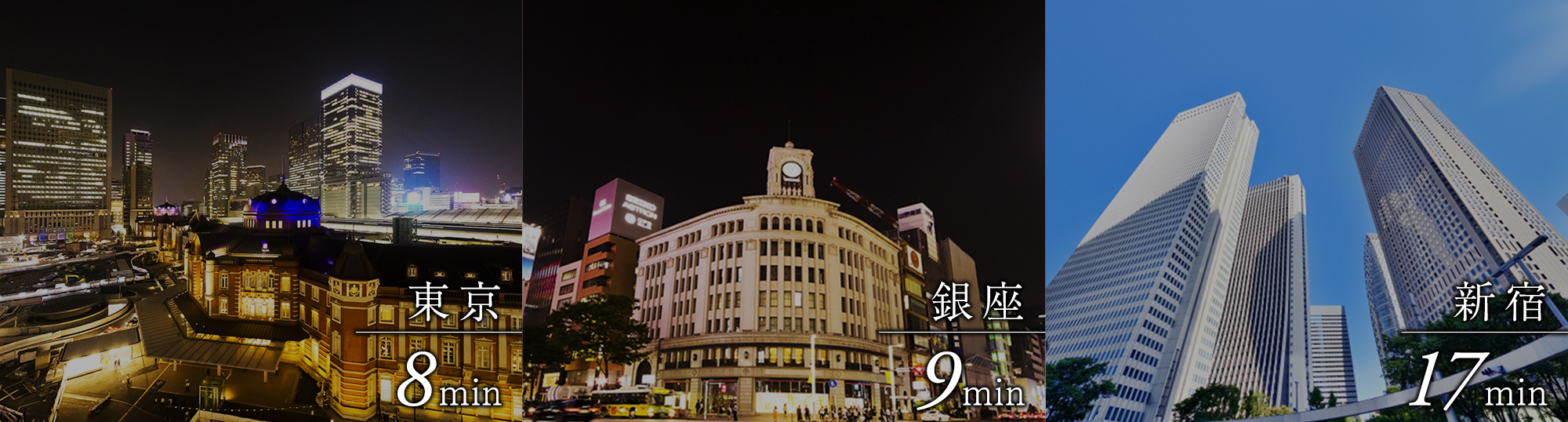 アクセス