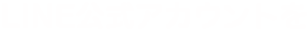 LINE公式アカウントを