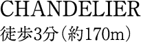 CHANDELIER