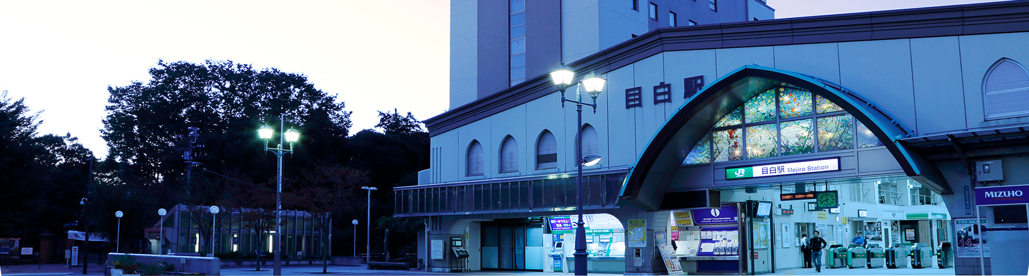 アクセス