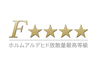 「F☆☆☆☆」(Fフォースター)